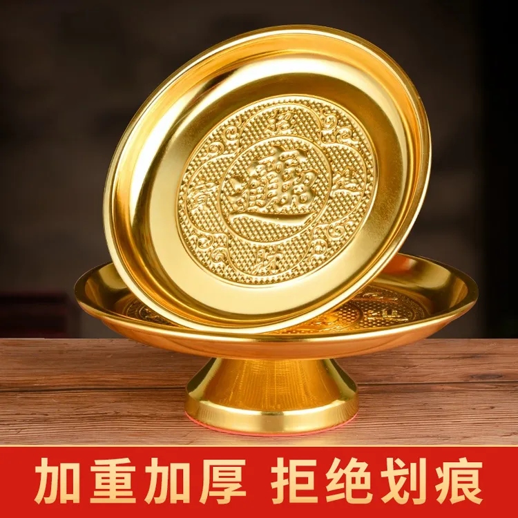 金色加厚家用合金莲花贡盘果盘高温水果盘贡品盘厚实稳固升级加重