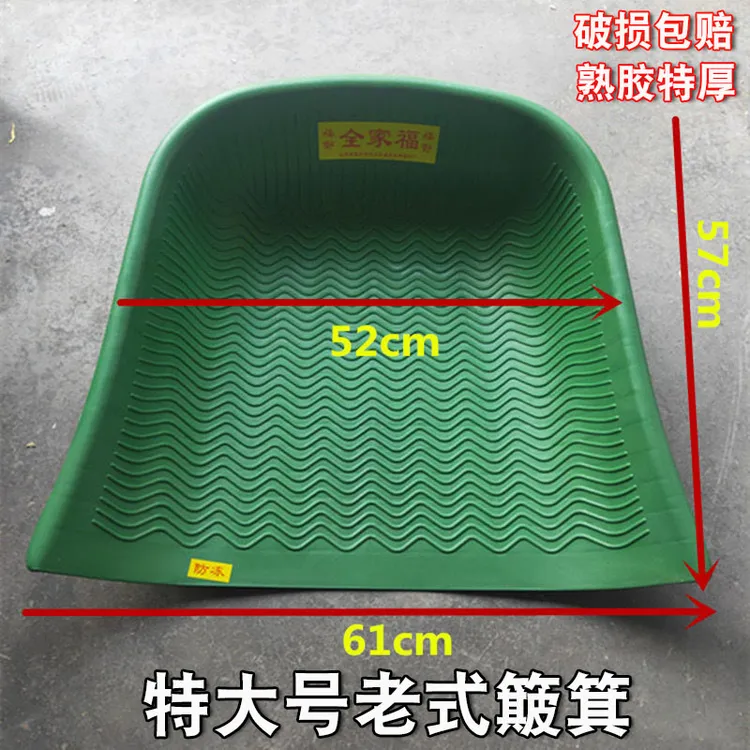 塑料簸箕加厚结实特厚耐用大小号手持簸箕农家用筛粮食农村防滑