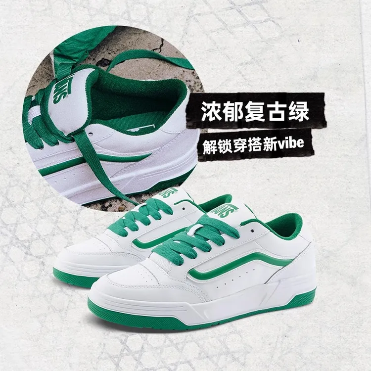 VANS|范斯 Hylane 【林语行者】情侣潮流春夏板鞋潮鞋VN000D26GRN