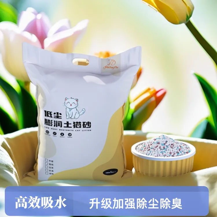 复初低尘矿物猫砂膨润土结团添加活性炭颗粒强效除臭防臭宠物家用