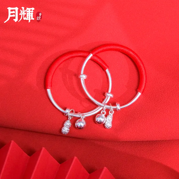 月辉银器 足银手镯 A039宝宝花生铃铛儿童 手镯满月 周岁礼22g±2g