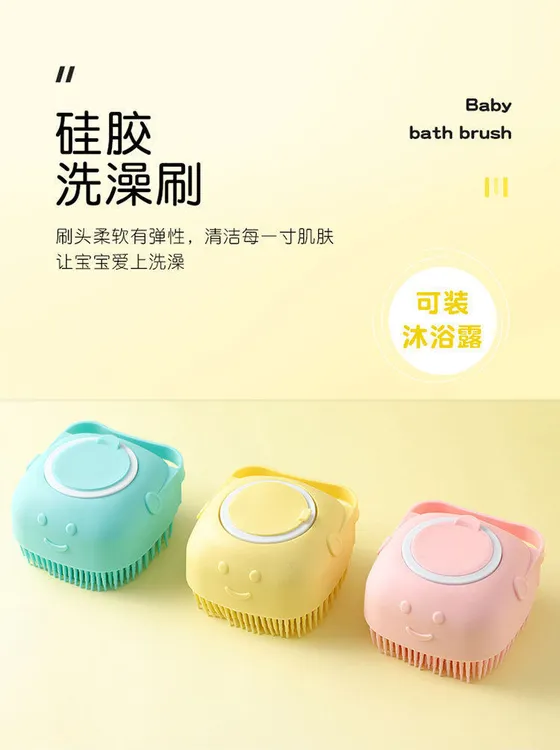 2个（新疆包邮）硅胶洗澡刷洗澡按摩刷家用硅胶沐浴刷弹性搓背软刷
