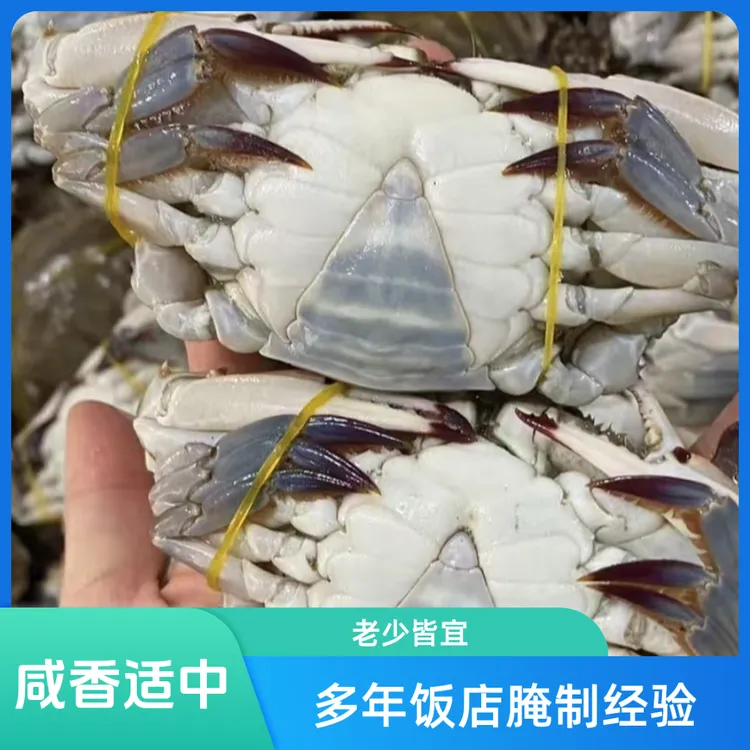 羊口咸蟹 咸螃蟹即食生吃母蟹，【冻蟹】规格每只3两左右每斤3-4只