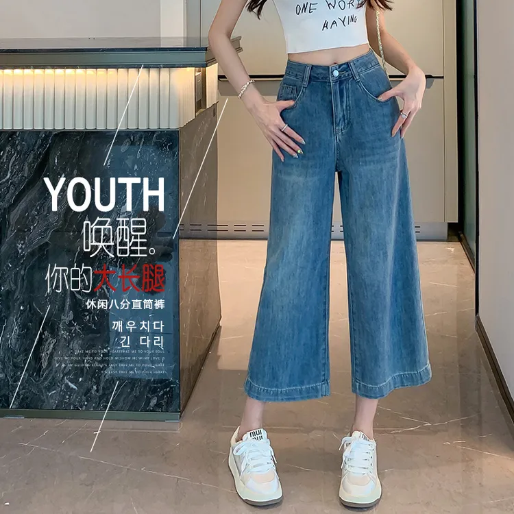 2025新款八分牛仔裤夏季宽松小个子休闲高腰显瘦阔腿直筒裤