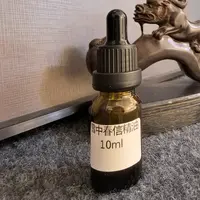 雪中春信精油10ml一瓶