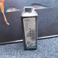 草本轻盈精华油一瓶