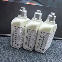 辰香草本精油护手膏250g三瓶