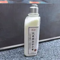 辰香草本精油护手膏250g一瓶