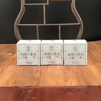 蛇胆千里光精油护眼膏三盒