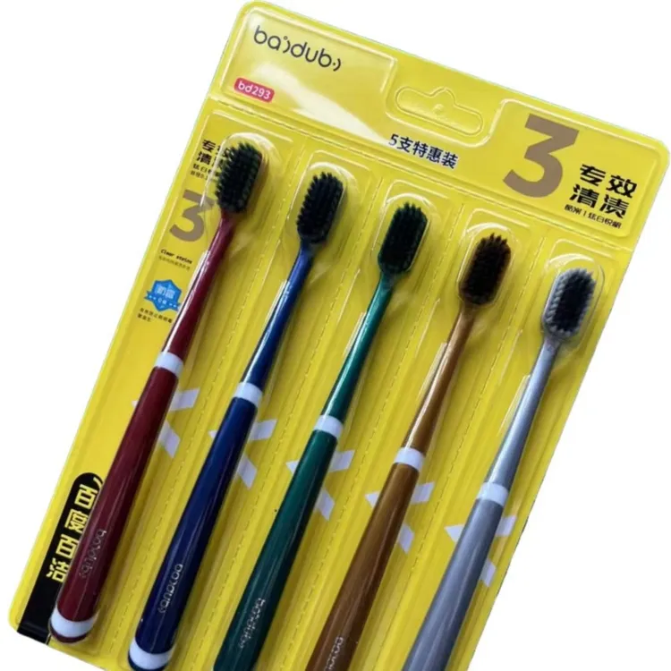 【20支装】百度百洁软毛牙刷家庭装  可拆卸居家家用外出必备手动