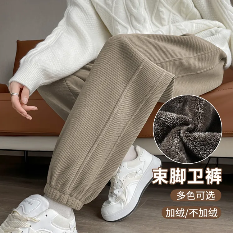 加绒加厚雪尼尔运动裤女春秋冬季2025新款显瘦束脚卫裤灯芯绒哈伦