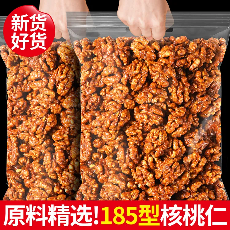 【新货】第7味琥珀核桃仁坚果年货休闲零食纸皮核桃肉酥脆干果炒货