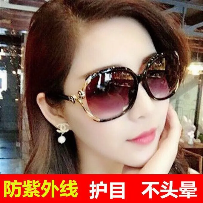 时尚女士太阳镜户外防晒偏光眼镜显瘦圆脸山茶花墨镜高清防紫外线