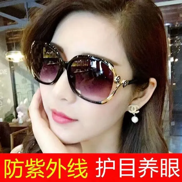 太阳镜2025新款女士防紫外线大框遮阳镜变色偏光墨镜日夜两用眼镜