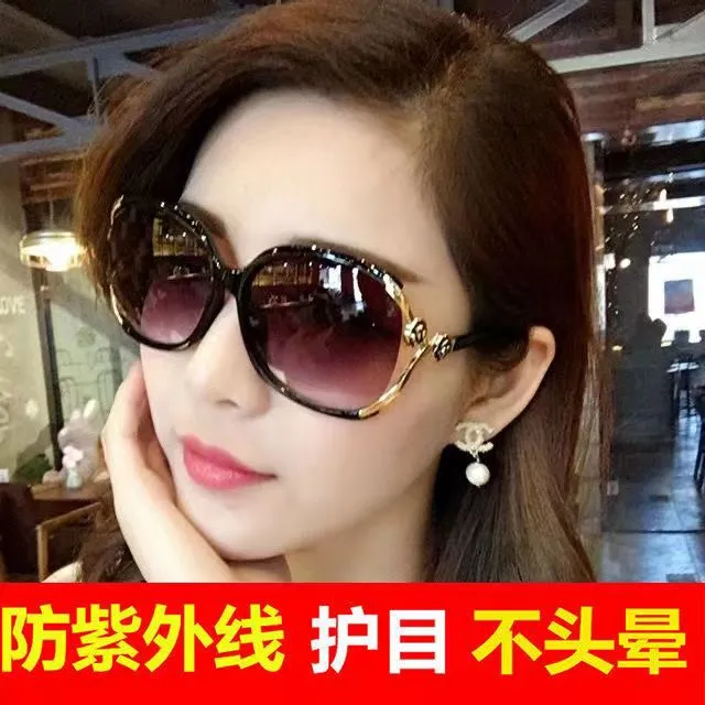 网红复古女防紫外线个性街拍款偏光眼镜防蓝光时尚百搭大框墨镜
