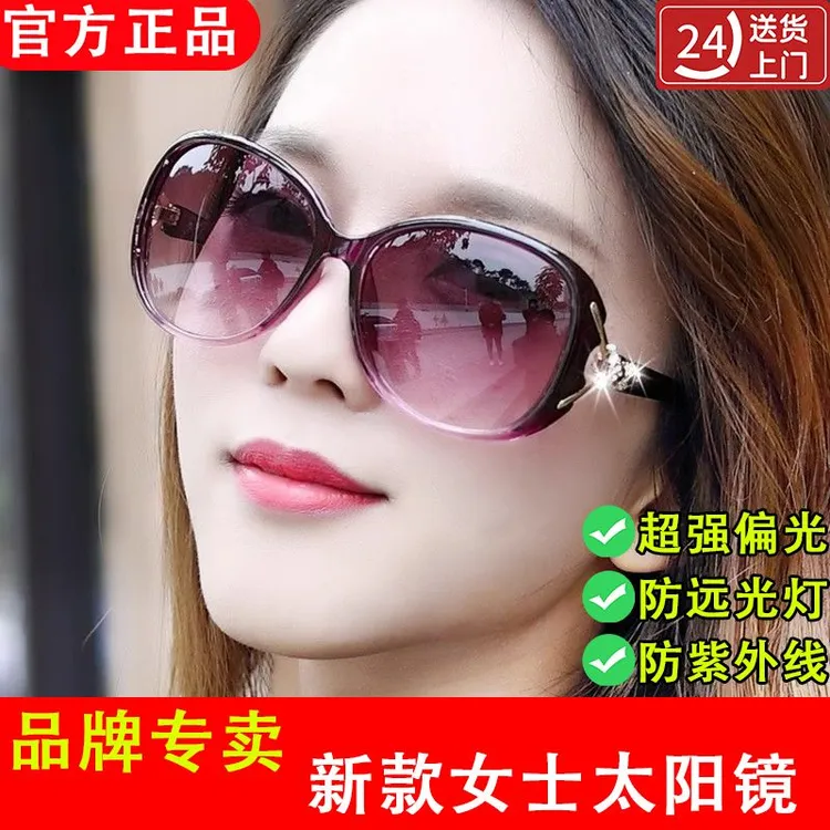 偏光镜新款护目遮阳太阳镜网红偏光韩版狐狸墨镜圆脸防紫外线眼镜