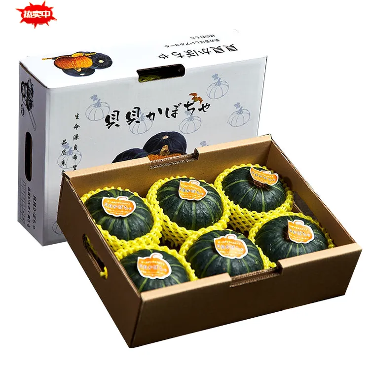 京豆云山东正宗贝贝小南瓜 新鲜果蔬菜板栗味 软糯可口时令现摘