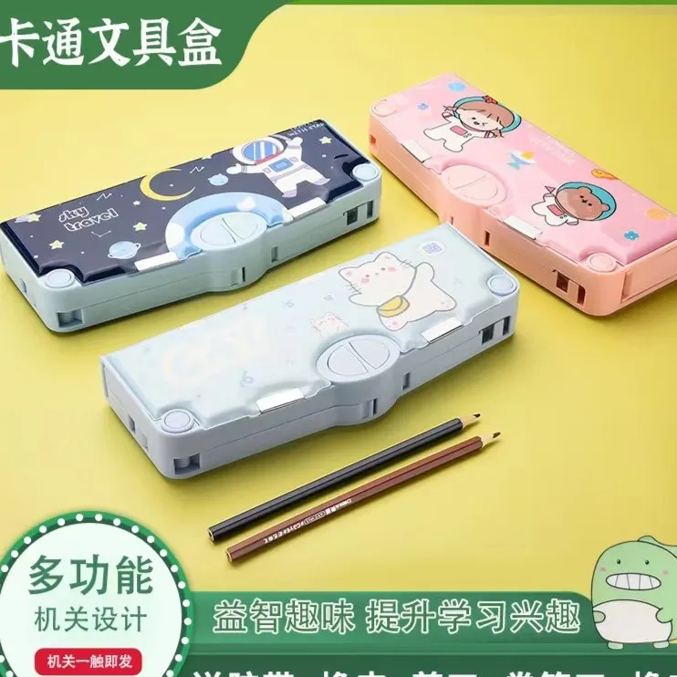 创意多功能文具盒卡通铅笔盒文具分类易取