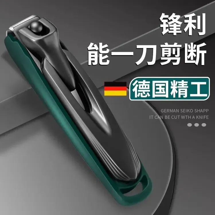 德国防飞溅高档指甲刀大中号指甲钳单个剪刀指甲剪修甲斜口指甲刀