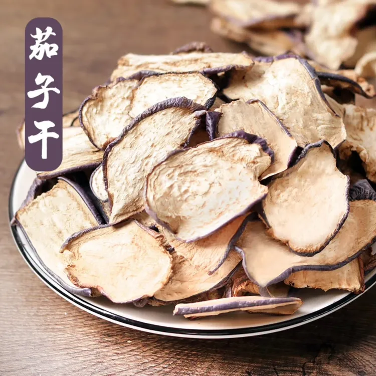 精选茄子干自晒农家干货250g/袋