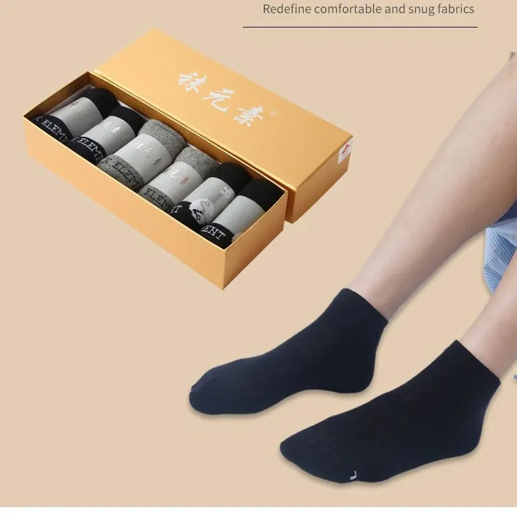 袜元素男士中筒袜商务袜纯棉吸汗透气防臭黑灰蓝正品四季防臭男袜