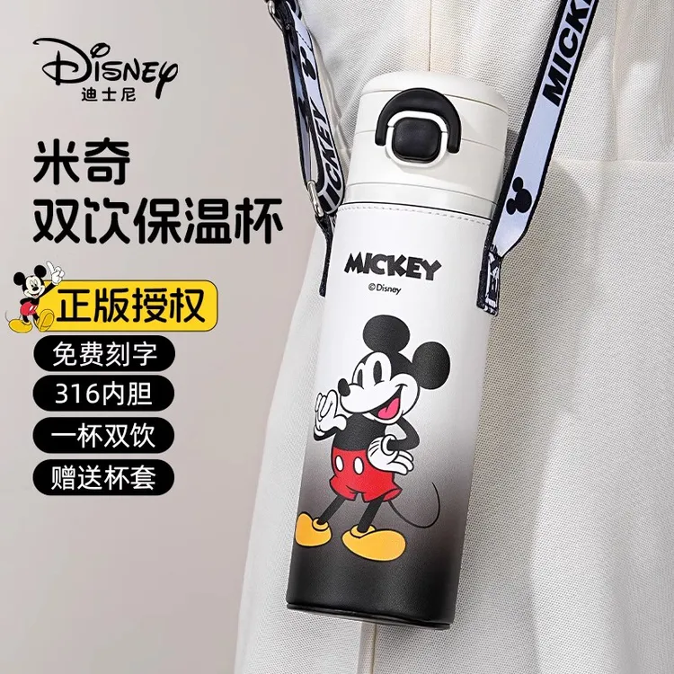 奇怡迪士尼米奇儿童保温杯学生上学专用吸管水杯幼儿园双饮杯子