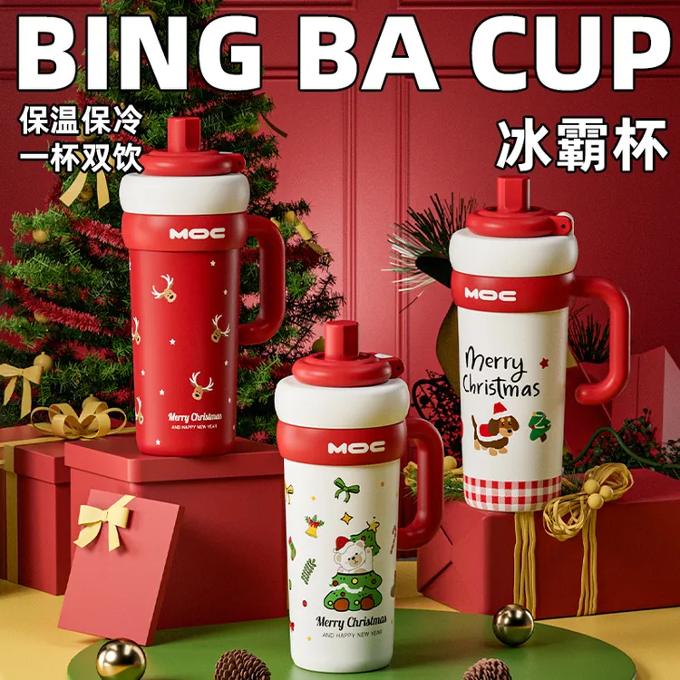 奇怡陶瓷内胆保温杯女生高颜值大容量吸管水杯车载咖啡杯子保冷杯