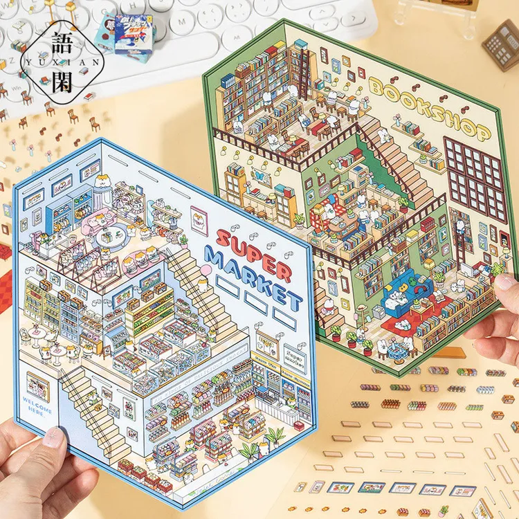 新款语闲超大版趣味造景1.0加大三层升级造景立体小屋diy玩具贴纸