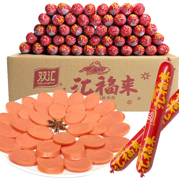 双汇双汇香肠汇福来45g70g火腿肠商用肉肠煎炸蒸煮烧烤整箱批发