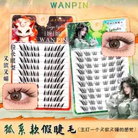 大容量清冷感狐系苏妲己假睫毛分段式单簇斜飞式漫画款妲己感睫毛