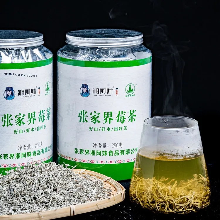 湘阿妹张家界芽尖莓茶藤茶散称龙须新茶250克*1桶