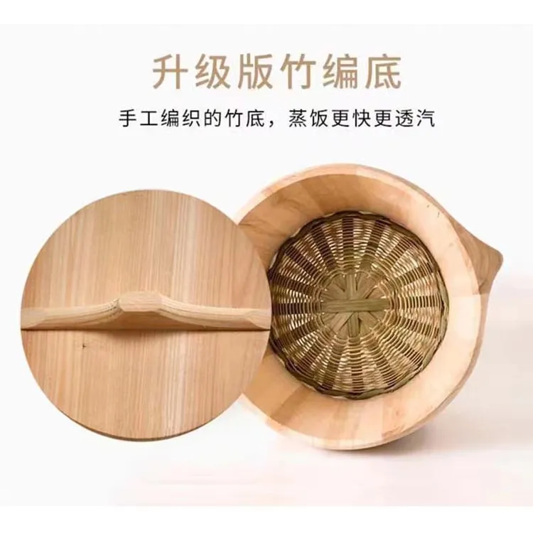 蒸天福（竹底款）蒸饭木桶免打孔式蒸笼餐蒸屉蒸米木甑子