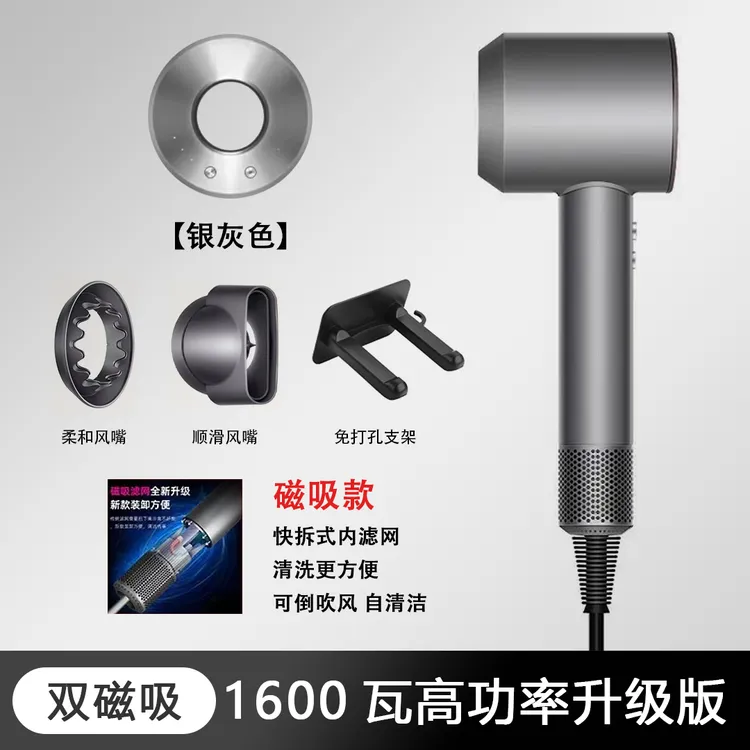 【华强北顶配吹风机】高速负离子双磁吸家用理发店速干电吹风机厂家