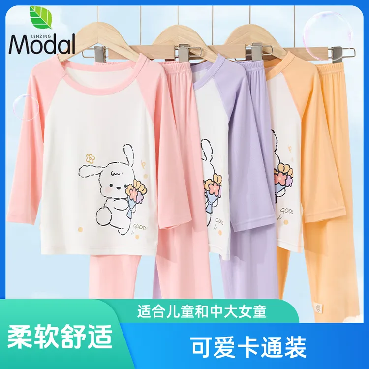 2024新款女童睡衣薄款透气a类冰丝长袖秋衣秋裤儿童空调家居套装