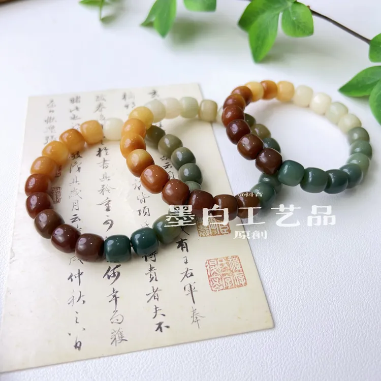 多宝菩提果彩虹老型珠渐变色菩提根单圈手串（多样性发其一）