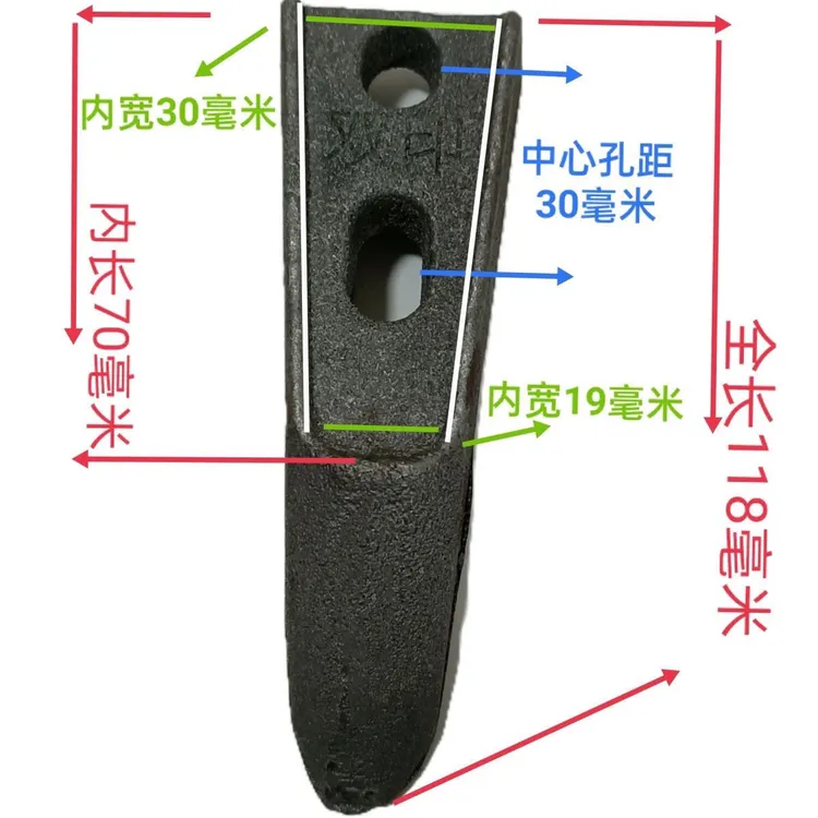 播种机犁尖 播种机肥尖种尖 越野 喜神 海峰农哈哈播种机肥尖