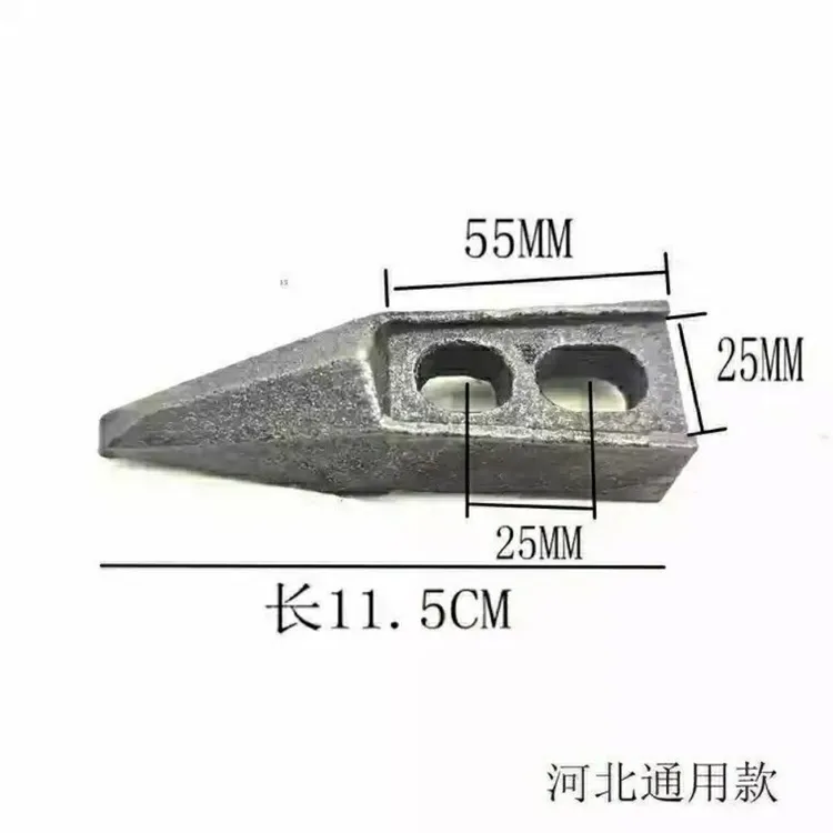 开沟尖农哈哈农有王犁尖双印喜羊羊铲尖铧尖玉米播种机配件通用型