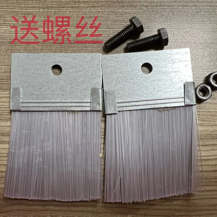 小麦播种机毛刷种盒蔬菜饲料刷肥盒刷毛刷播肥盒铁毛刷5起发货