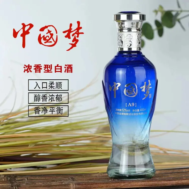 百年迎贺AA中国梦礼盒版浓香型纯粮白酒52度400ml