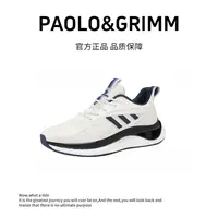 专柜2627！ PAOLP&GRIMM 轻奢系列减震软底时尚情侣运动鞋
