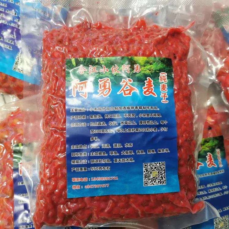 阿勇纯麦子：主钓、鲫鱼、鲤鱼