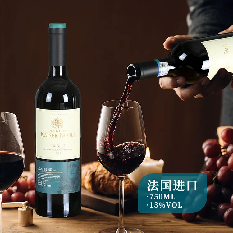【整箱6瓶红酒】凯萨贵族精选皇家伯爵干红葡萄酒750ML