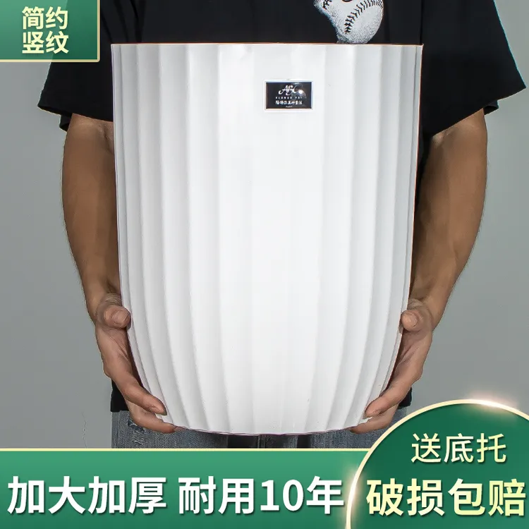 北欧轻奢高级感塑料花盆家用大号室内外客厅天堂鸟大口径绿植花盆