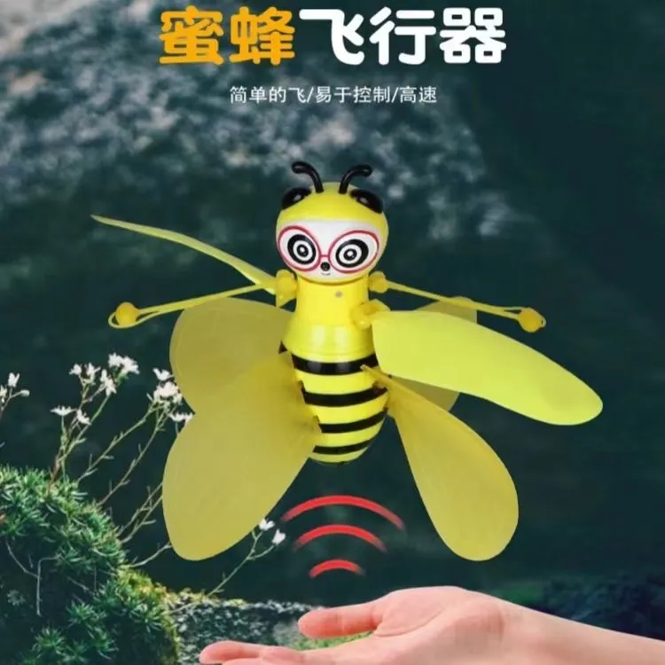 小蜜蜂炫彩智能飞行器手势感应室内耐摔遥控飞机炫酷灯光儿童玩具