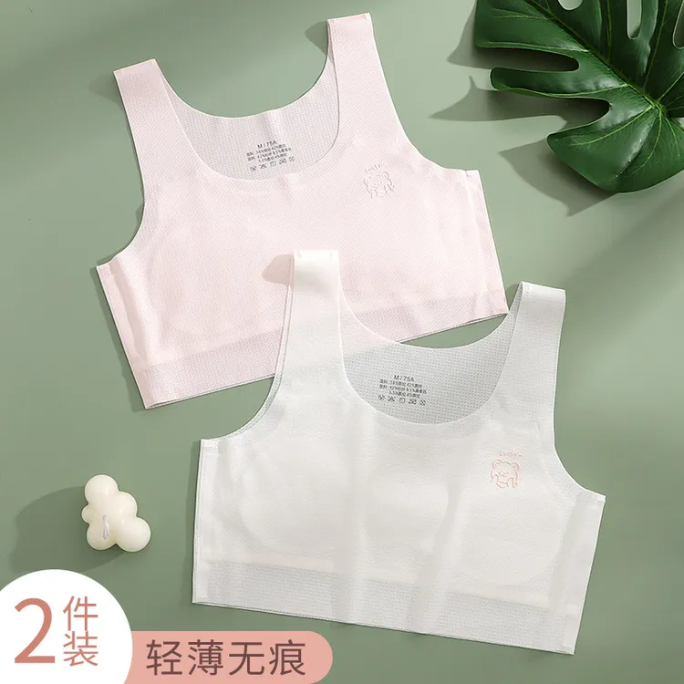 女童内衣发育期学生小学生透气无痕防凸点夏季薄款小背心文胸抹胸