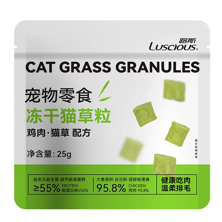 【喵星人专属】路斯宠物猫咪零食冻干猫草粒化毛排毛球鸡肉冻干猫