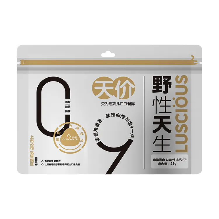 路斯冻干云朵零食冻干猫草味鱼油味宠物冻干成幼猫营养犬猫零食