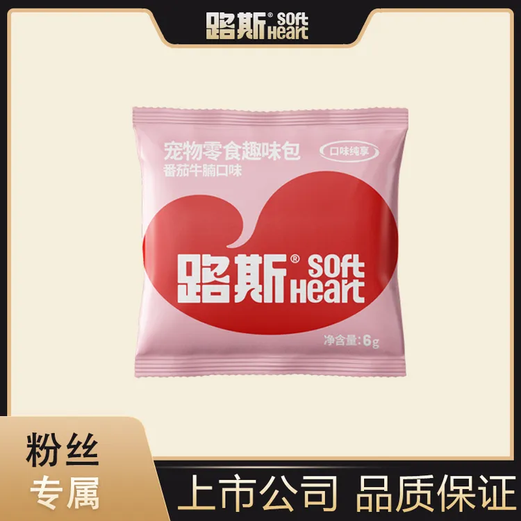 入会试吃路斯摇一摇趣味肉松拌饭包猫狗通用型营养美味不挑食