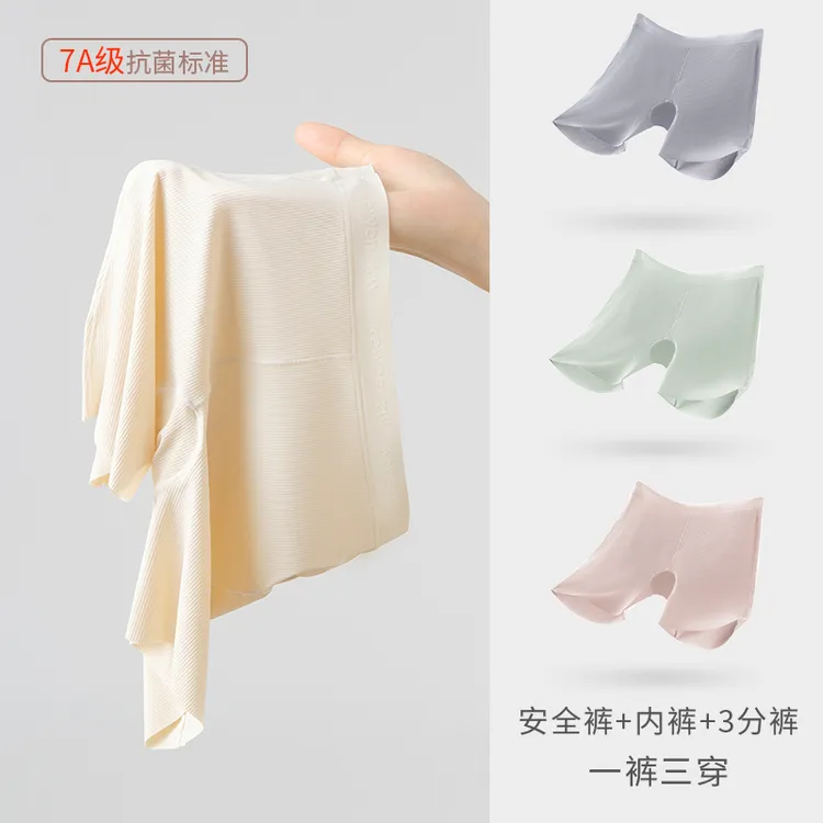 7A抗菌女童安全裤内裤儿童防走光打底裤薄款透气女孩平角短裤夏季