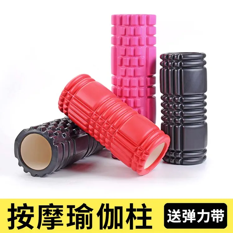 艾米优伽加强型EVA瑜伽柱泡沫轴肌肉放松按摩器滚轴轮健身筋膜